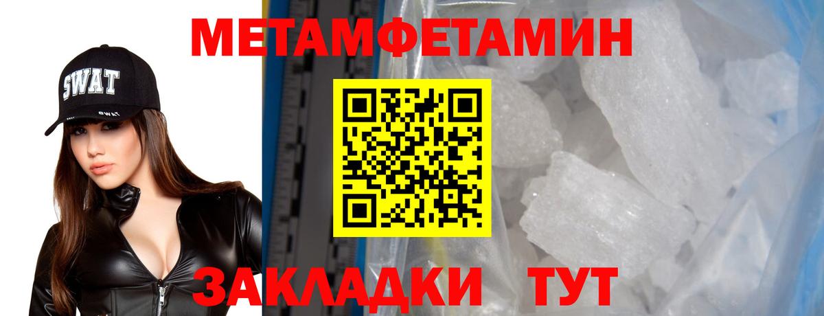 Калуга  АМФЕТАМИН 98%  Амфетамин  Вход с VPN 