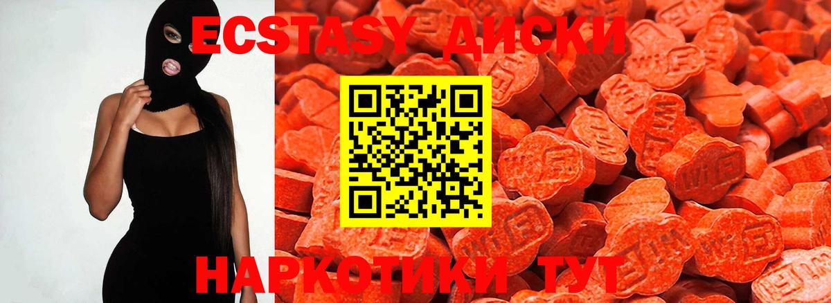 как найти наркотики  Ecstasy бентли  Калуга  Экстази  Вход с VPN  Ecstasy 280 MDMA 
