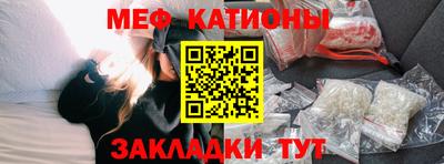 меф VHQ Кунгур