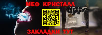 трава Кумертау