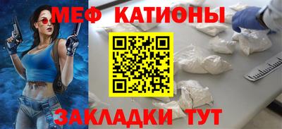 трава Кумертау