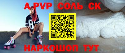 меф VHQ Кунгур