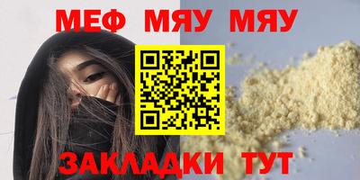 марихуана Кулебаки