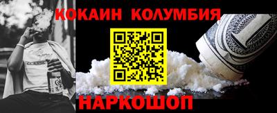 марихуана Кулебаки