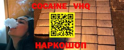 меф VHQ Кунгур