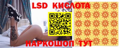 трава Кумертау