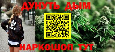 трава Кумертау