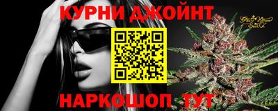 трава Кумертау