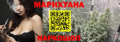 марихуана Кулебаки