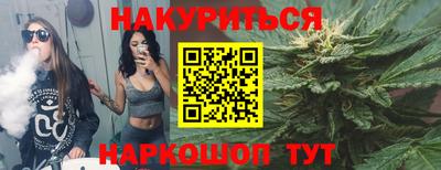 марихуана Кулебаки