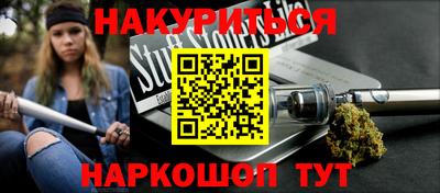 марихуана Кулебаки