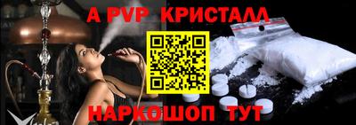 меф VHQ Кунгур