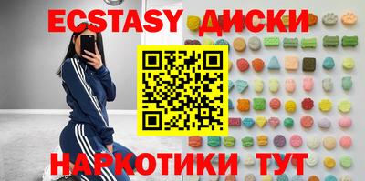 меф VHQ Кунгур