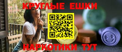 меф VHQ Кунгур