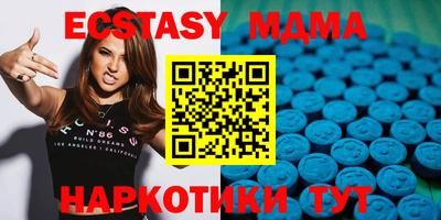 меф VHQ Кунгур