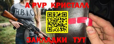 меф VHQ Кунгур