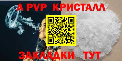 меф VHQ Кунгур