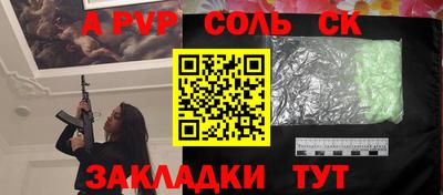 трава Кумертау