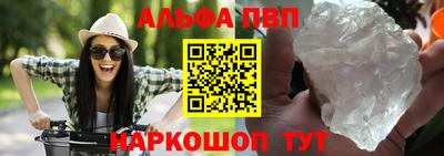 меф VHQ Кунгур