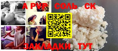 трава Кумертау