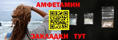 меф VHQ Кунгур