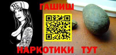 трава Кумертау