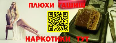 марихуана Кулебаки