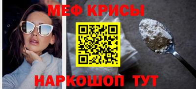 трава Кумертау