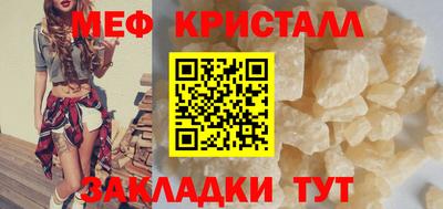 марихуана Кулебаки