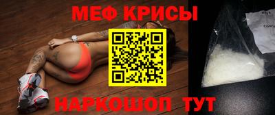 трава Кумертау