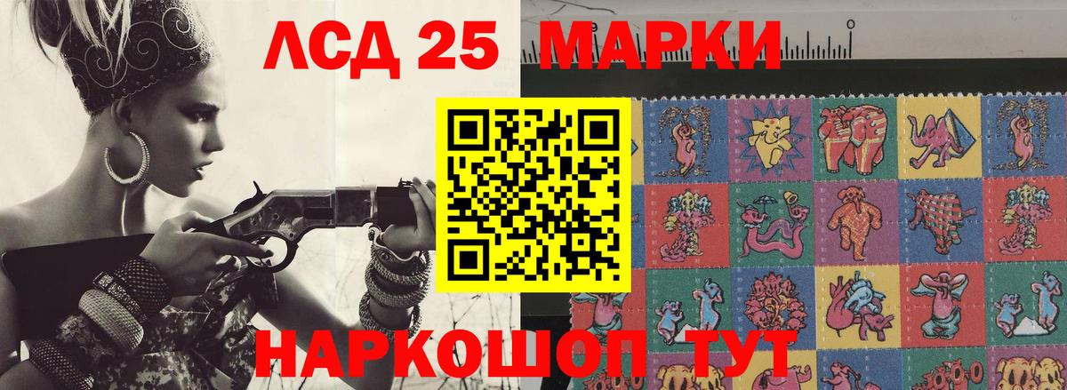Лсд 25 экстази ecstasy  Вход с VPN  ЛСД экстази кислота  Калуга 