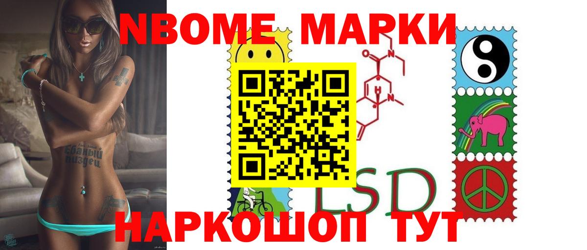 LSD-25 экстази кислота Калуга