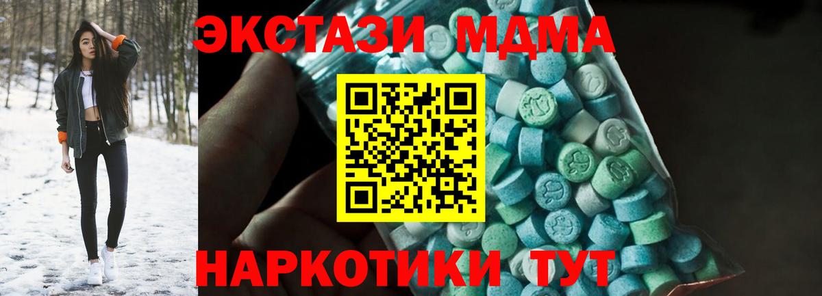 MDMA crystal  Вход с VPN  Калуга 