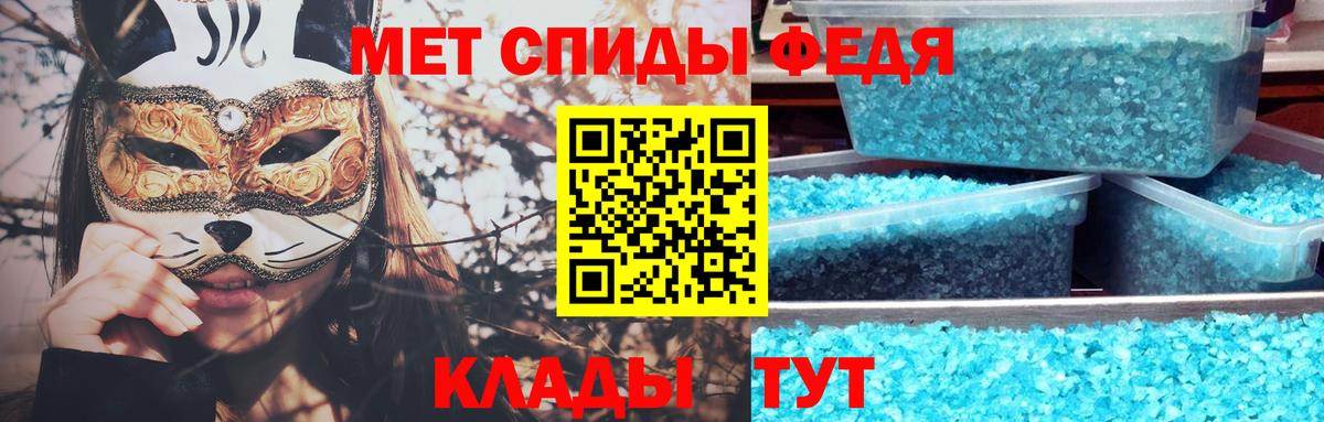 Первитин витя Калуга