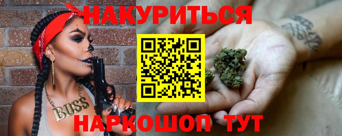 Бошки Шишки MAZAR  Вход с VPN  Бошки Шишки THC 21%  Марихуана White Widow  Калуга  МАРИХУАНА OG Kush 